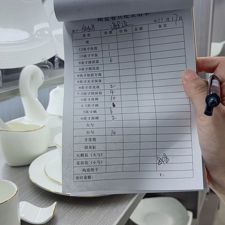 自***鸟景德镇高端骨瓷餐具