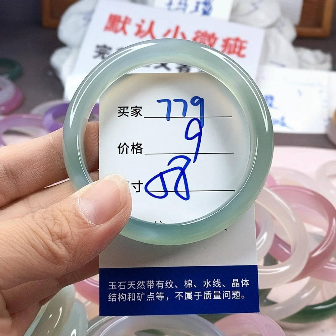 手镯玛瑙/玉髓未镶嵌779
