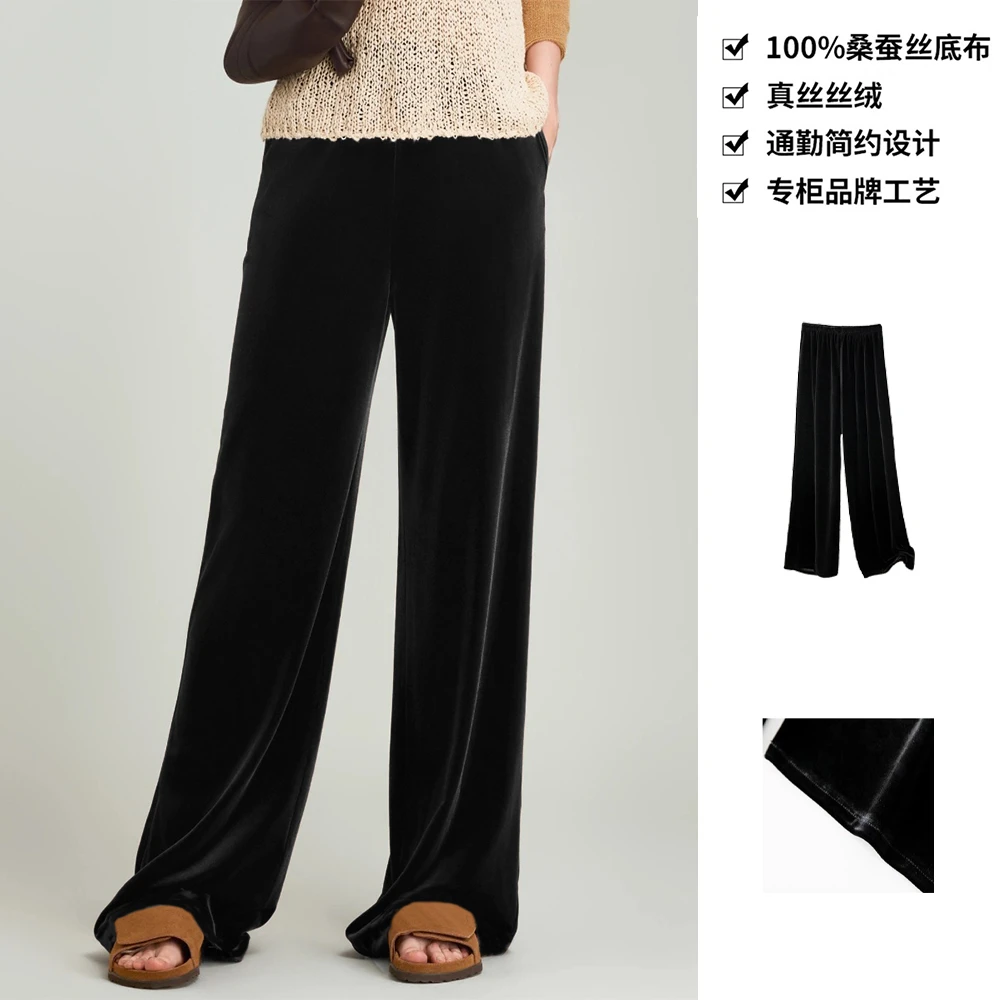 100桑蚕丝丝绒简约百搭显瘦休闲垂感阔腿裤真丝丝绒裤K077黑色