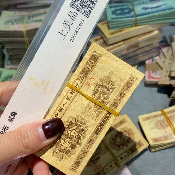 闪购链接888888888888100