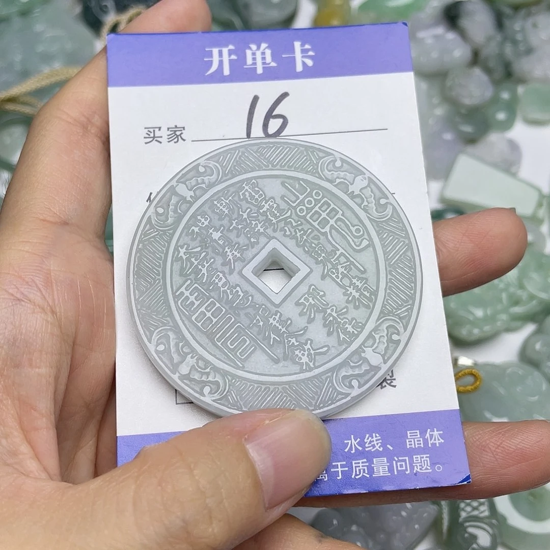 吊坠(不含链)未镶嵌翡翠