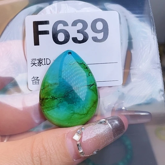 珠珠、老型、三通、墩子空竹配件（直播间选货为准）