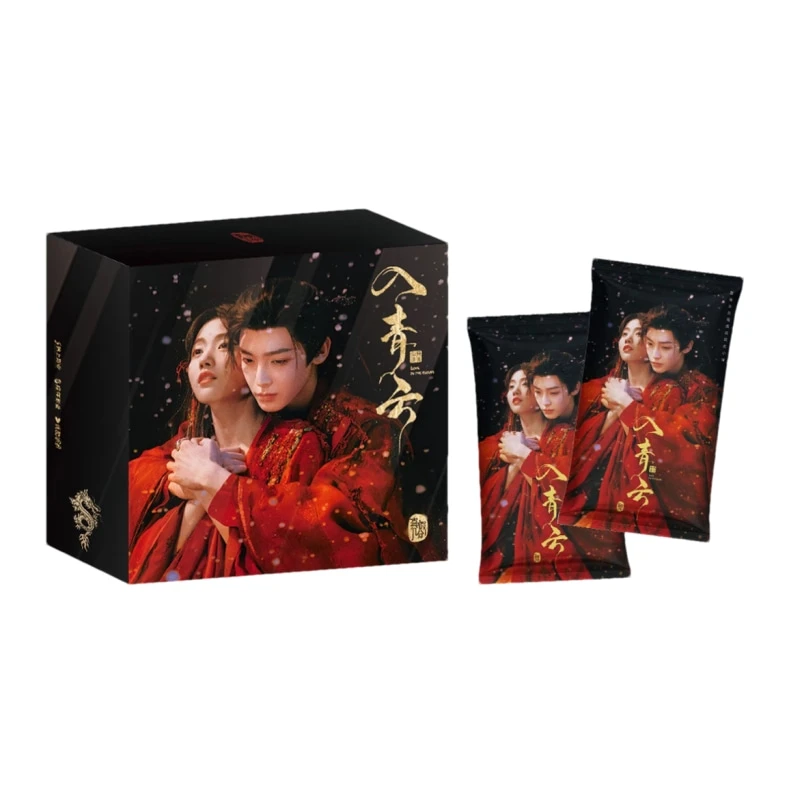 【叠叠】吾流丨入青云官方小卡影视收藏卡卡牌盲盒（默认代拆）