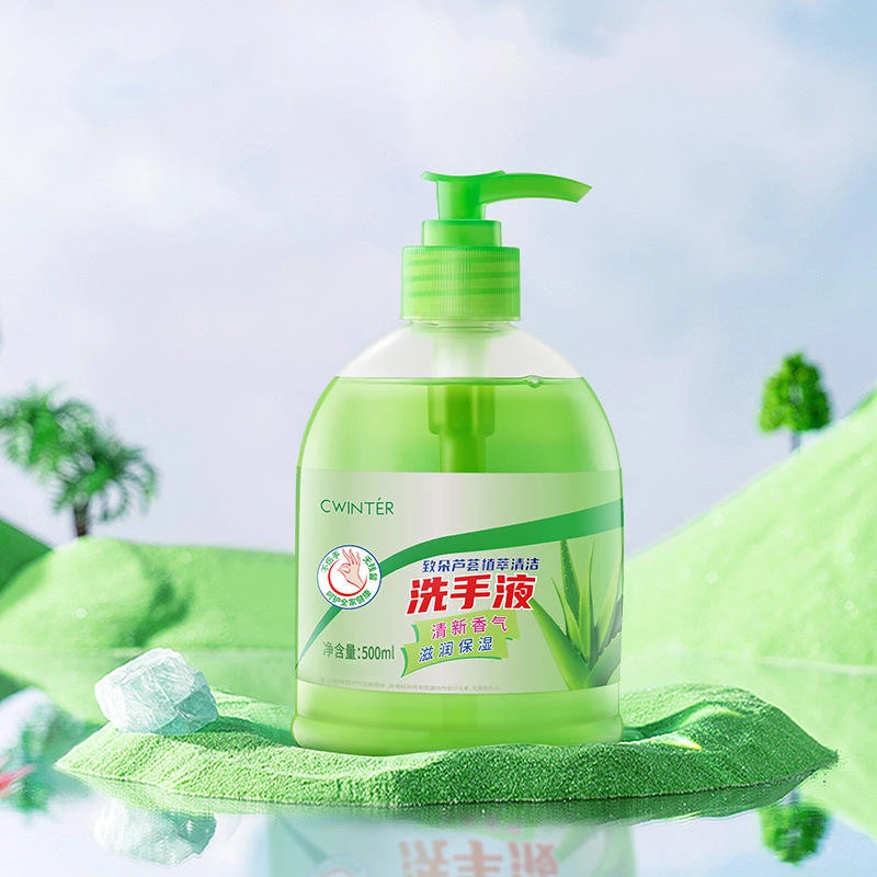 致朵芦荟清洁洗手液按压式去污手健康洗手液工厂批发洗洁精小瓶