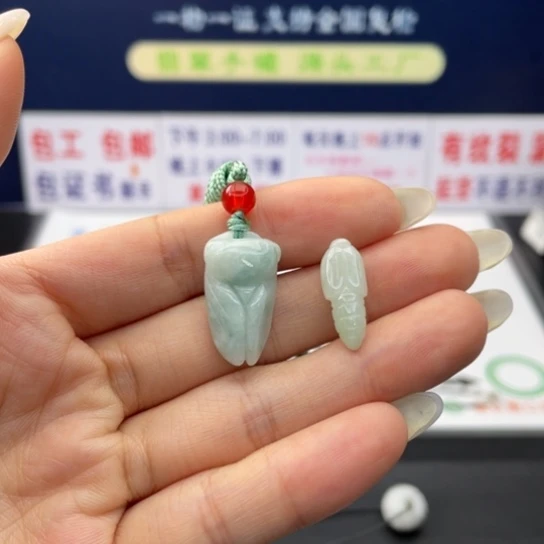 【闪购商品】未镶嵌翡翠首饰定制翡翠