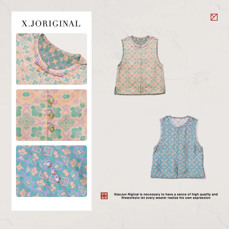 《晓君定制》3713《青楸》时尚百搭显瘦日常气质新中式中国风马甲