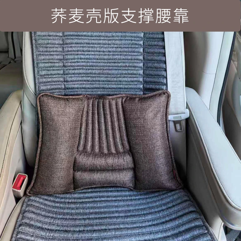 苦荞麦壳汽车腰靠开车司机久坐护腰硬款支撑四季适用透气背部支撑