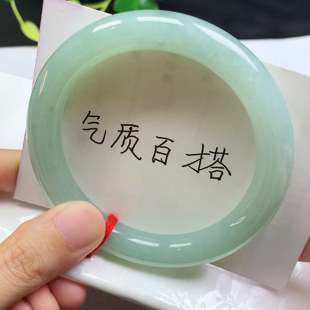 未镶嵌手镯翡翠56.5圈口圆条编号102