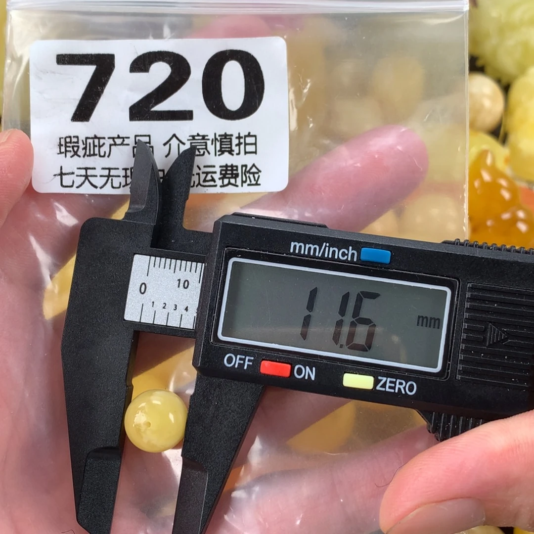 蜜蜡未镶嵌珠宝奇石裸石