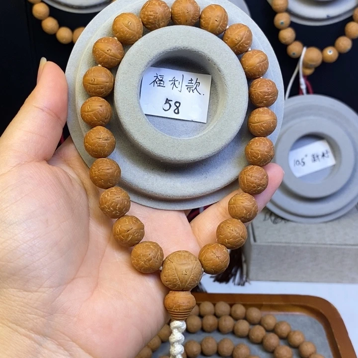 凤眼菩提手串13➕尺寸素新