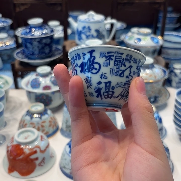 景德镇陶瓷杯子8888