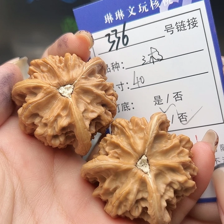 文玩核桃吊坠核桃336