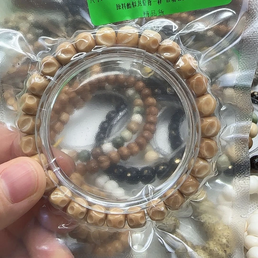 龙脊菩提手串11傲世龙脊菩提8.5单圈无相