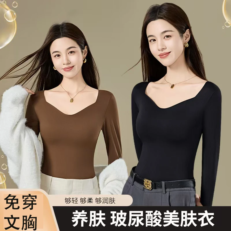 梦美静【运补6-8】春玻尿酸养肤7A抗菌肌底衣长袖柔润美肤高弹上衣