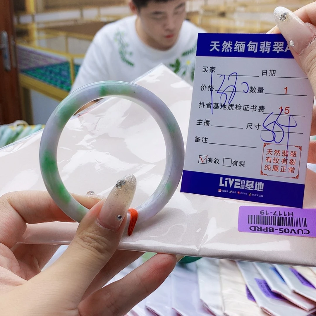 翡翠手镯未镶嵌张*娟000……