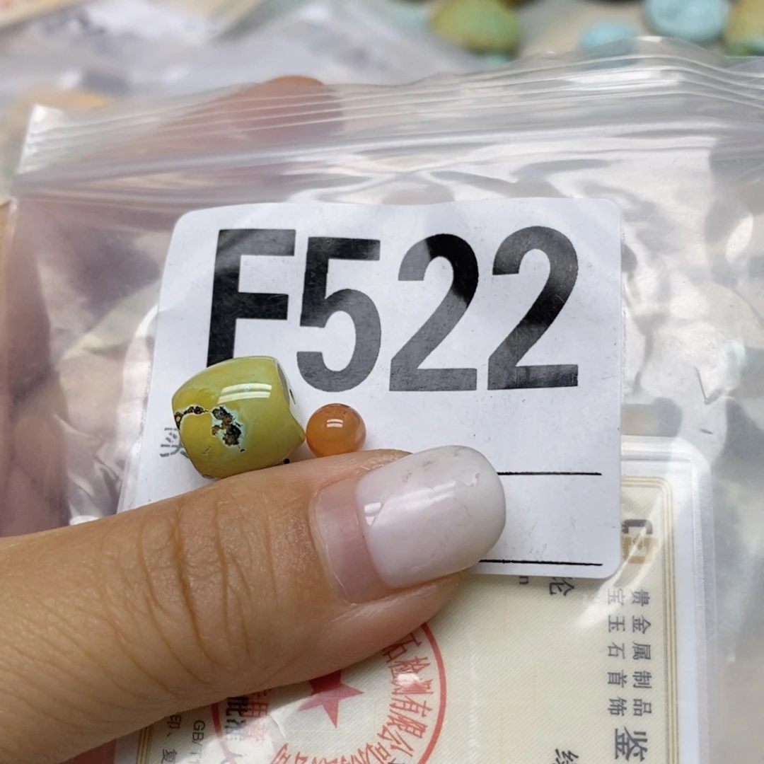 南红玛瑙配饰未镶嵌秋*凉