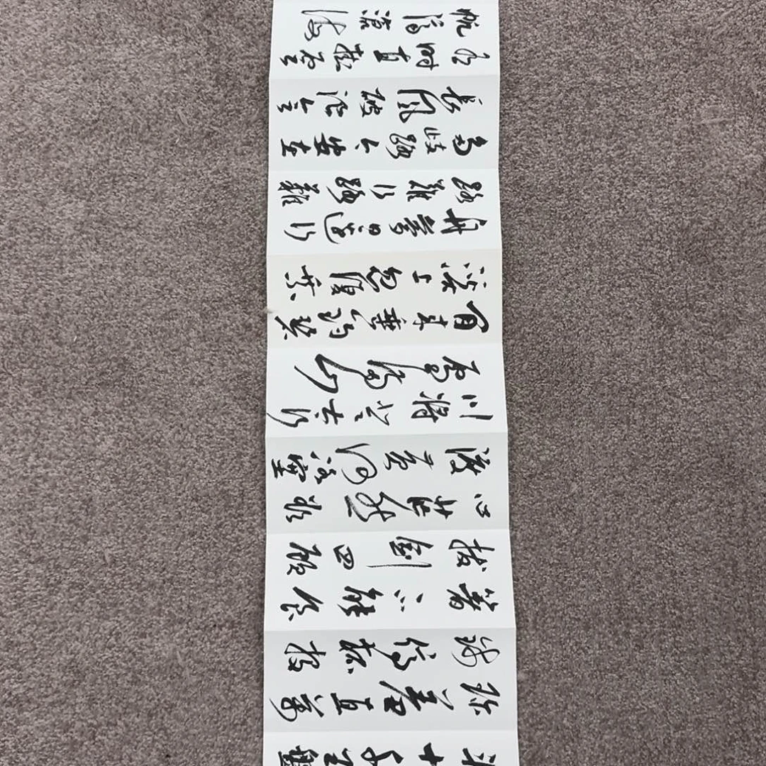 书法书法CJL书法作品