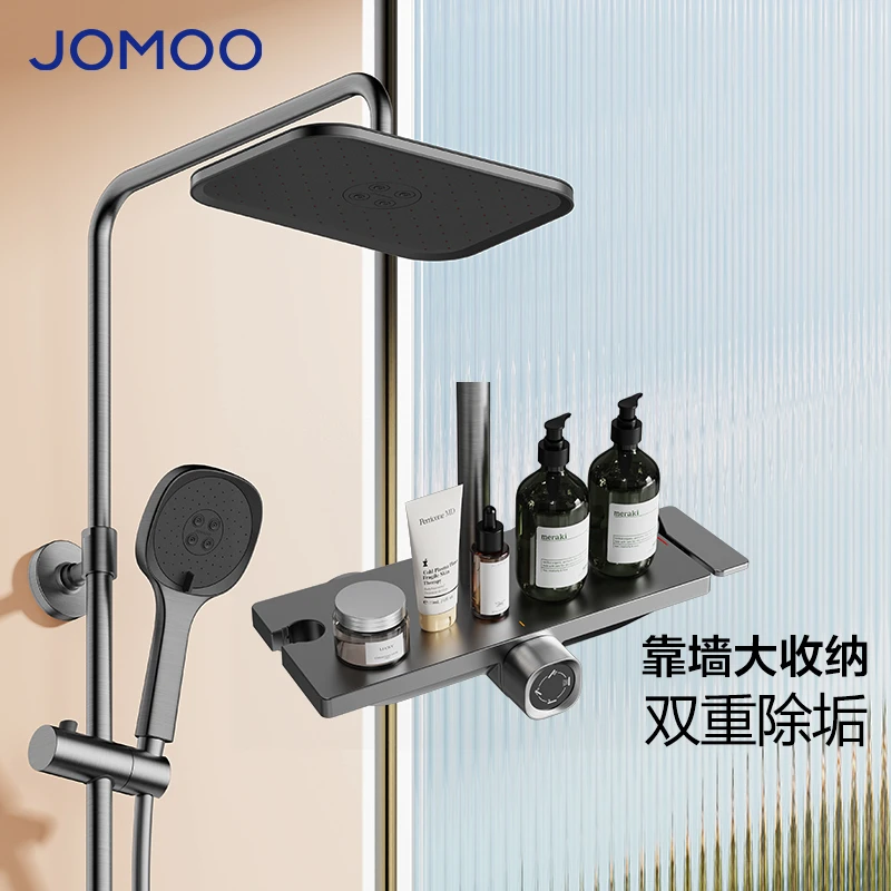 JOMOO/九牧【超值购】九牧36667-917/HBS-1智能淋浴器增压花洒