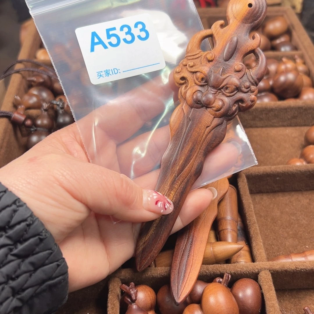 枣木远**鹤雷击桃木剑