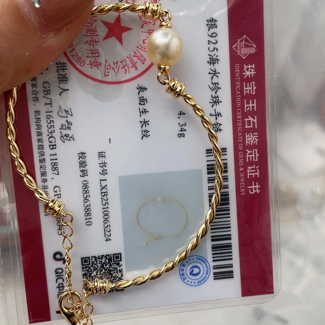 海水珍珠手绳银S925镶嵌