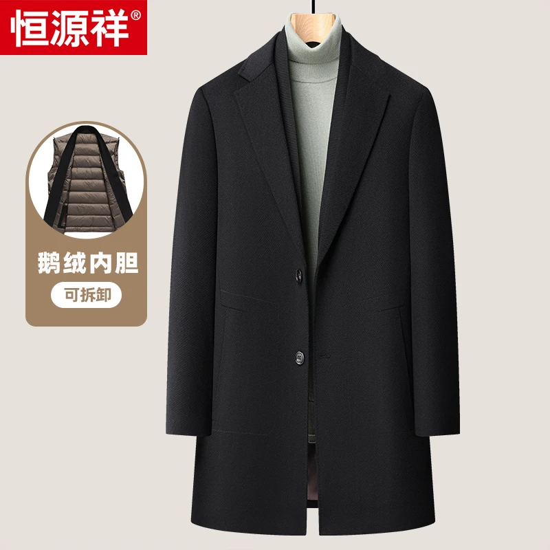 恒源祥冬季男士中长款纯羊毛西服领大衣鹅绒内胆可拆卸保暖男外套