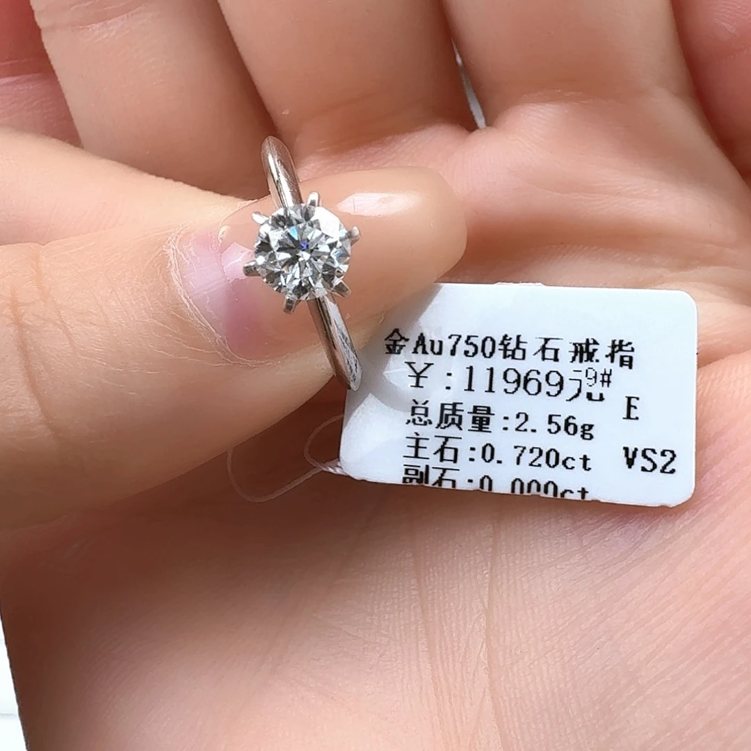 钻石戒指/指环18K金镶嵌70分六爪