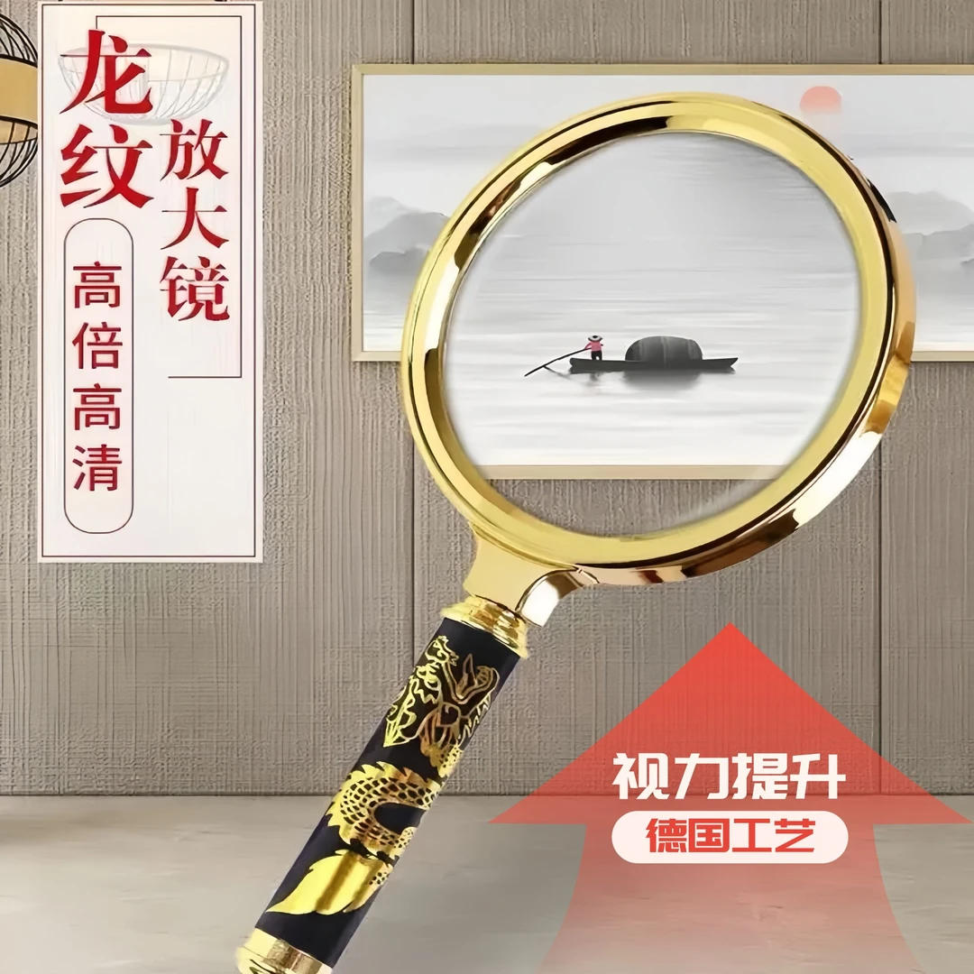 高倍30000放大镜超高清多功能特大儿童老人看手机鉴定维修扩大镜。