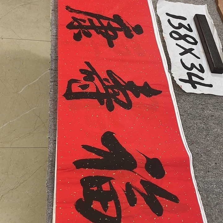书法Lvqinzhenshufa
