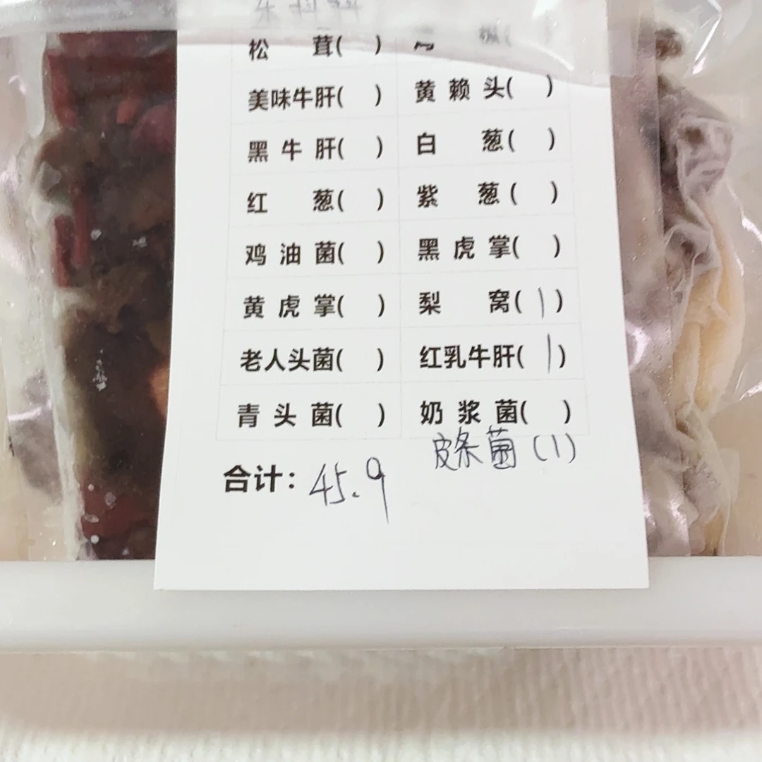 乐***抖菌子中国大陆菌子