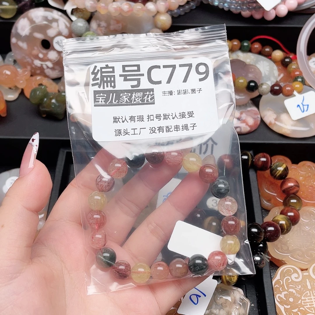 玛瑙/玉髓颈饰足银镀金镶嵌长*