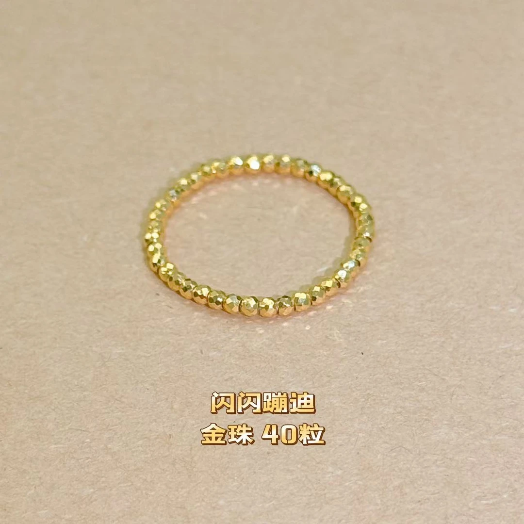 小赛哥碎碎金蹦迪珠时尚精美配件（40粒蹦迪珠）18K金#01627