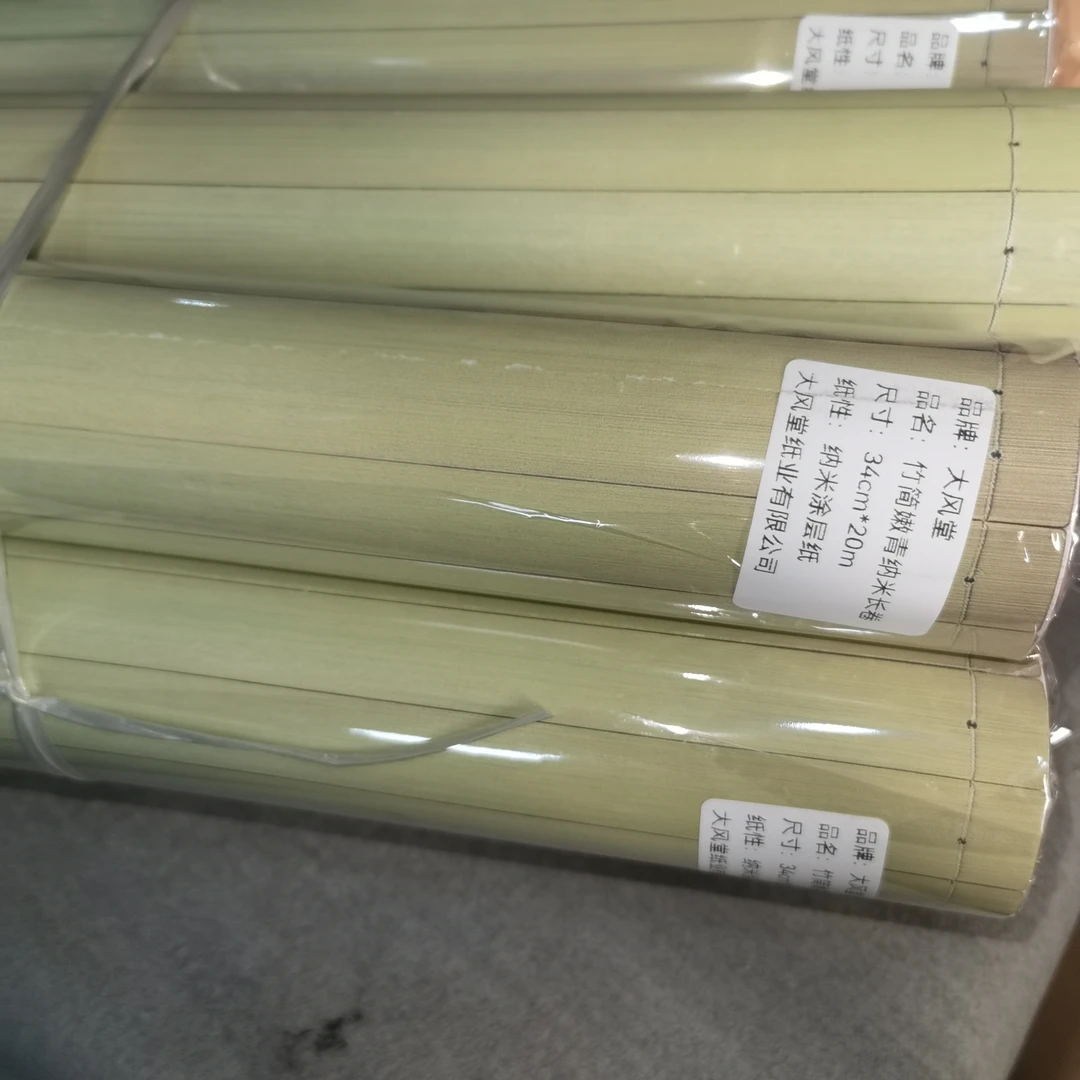 【纳米竹简长卷】大风堂特制涂层半生熟毛笔书法国画作品宣纸