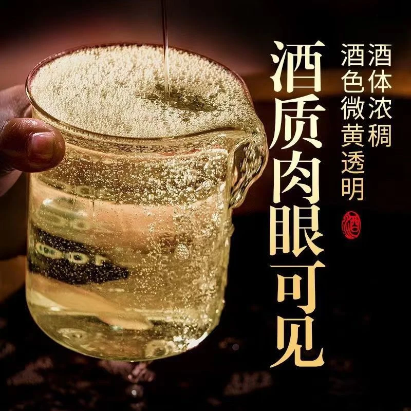 星福台2010龙坛封坛酒53度500ml