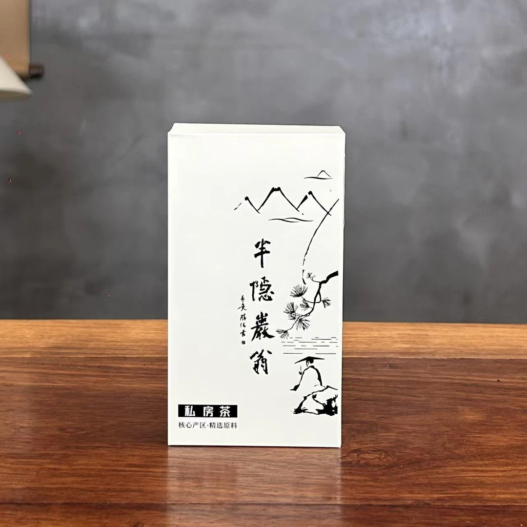 2021慧苑坑肉桂 品鉴装