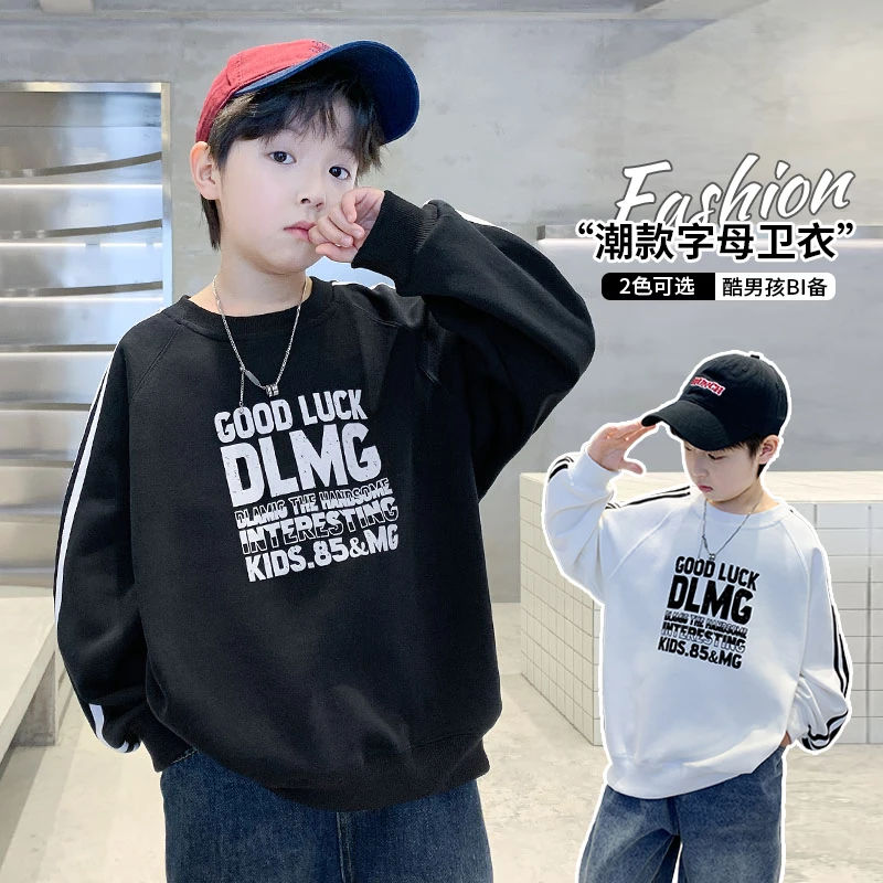 男童卫衣春秋款2025新款中大童洋气春季上衣儿童休闲男孩打底衫潮