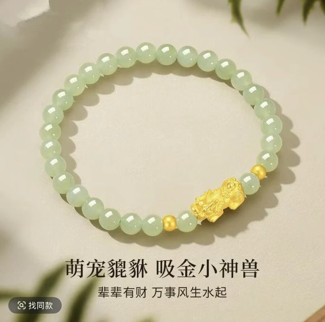高定版镀18K金时尚百搭貔貅手串