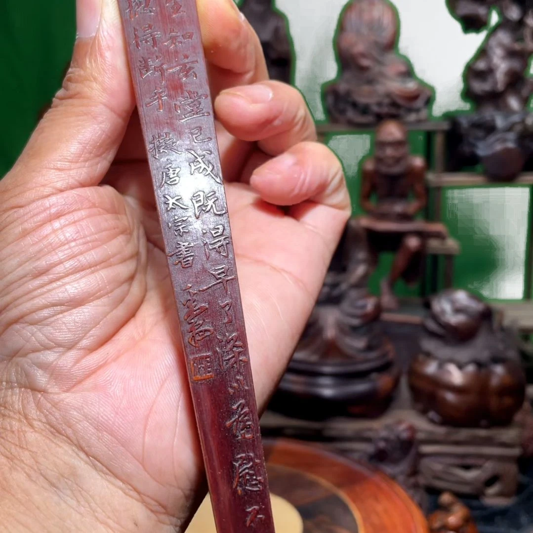 竹热闹矛盾问题不大不小