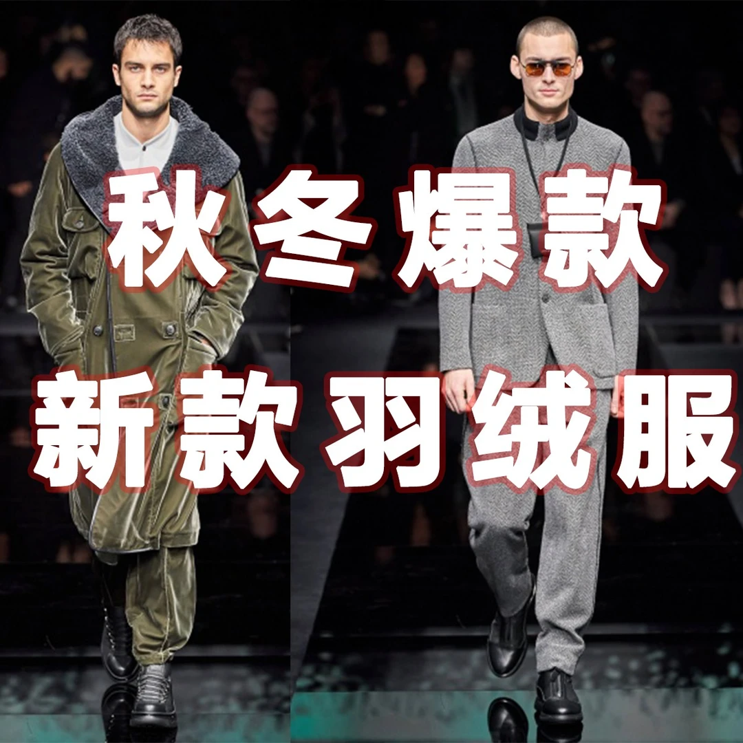 2025经典百搭刺绣防风户外男女同款保暖刺绣立领上衣-SR1014