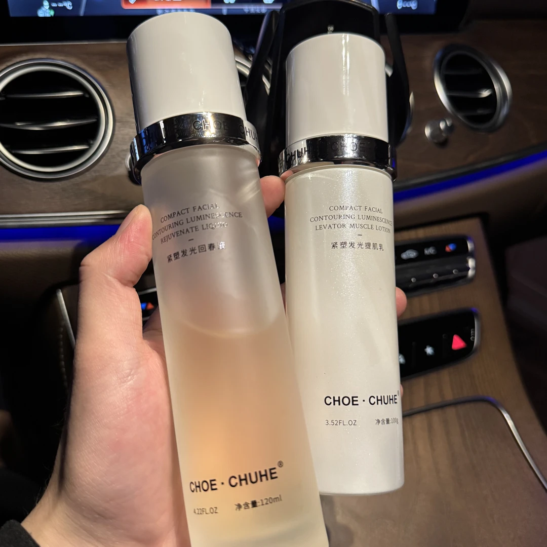 店主月子福利-初和 屏障修复生肌水乳