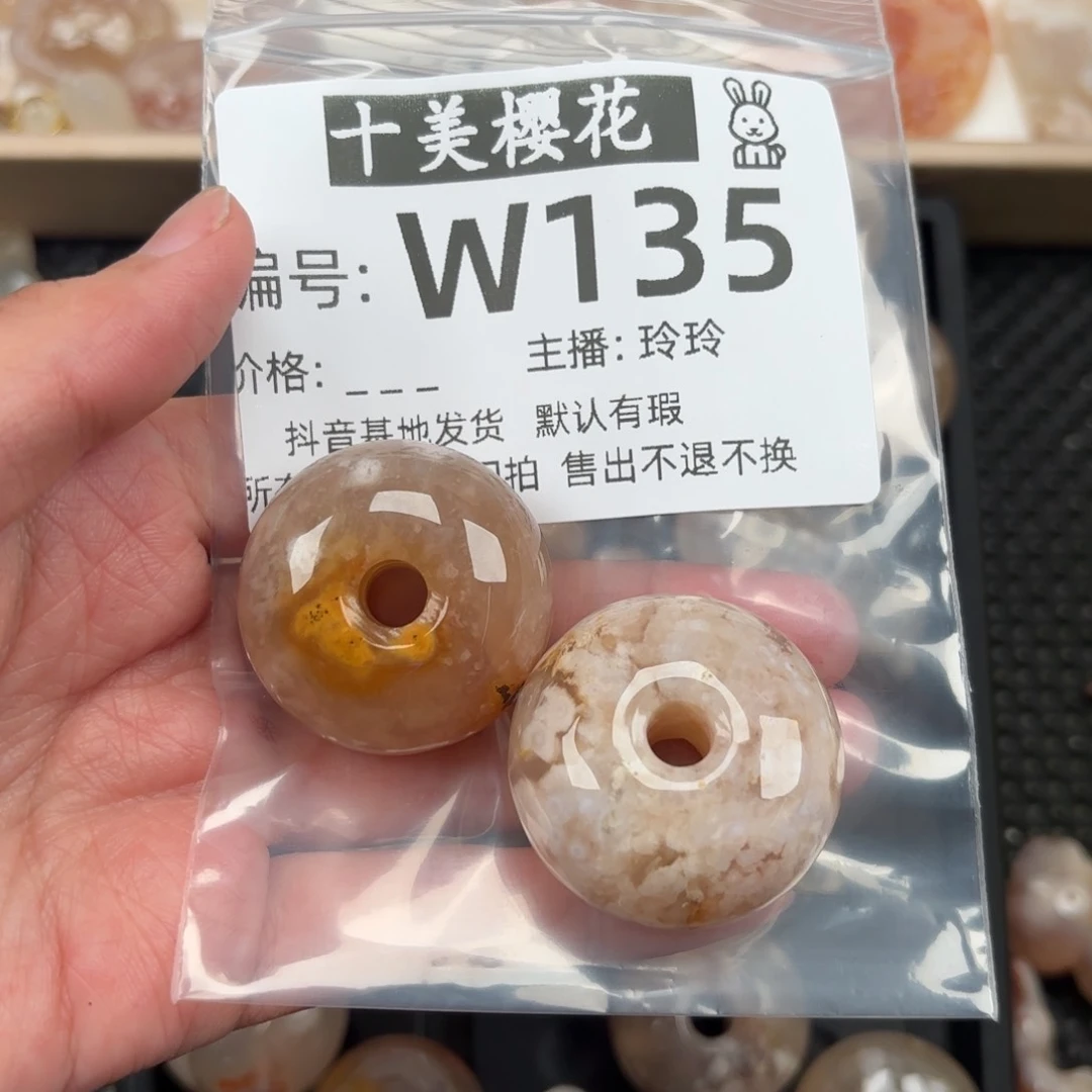 玛瑙/玉髓颈饰未镶嵌做***风