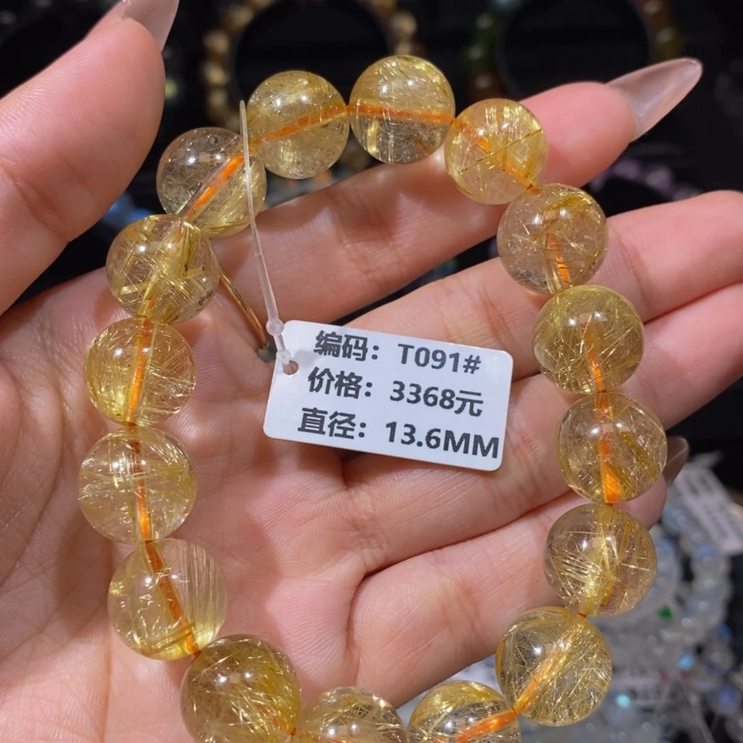 发晶手链未镶嵌T091#13.6mm