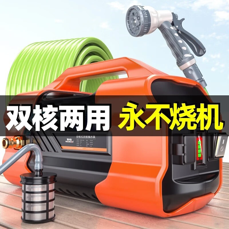 YINLONGDAO/银龙岛抽水泵两用锂电池农用外接电源卷管器充电水泵