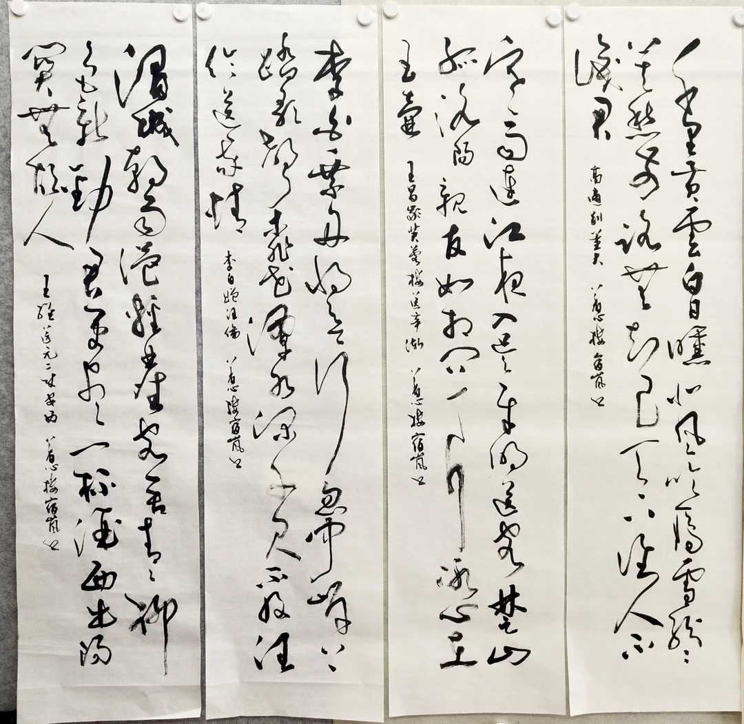 送友情深四条屏四尺对开古诗创意装饰字画
