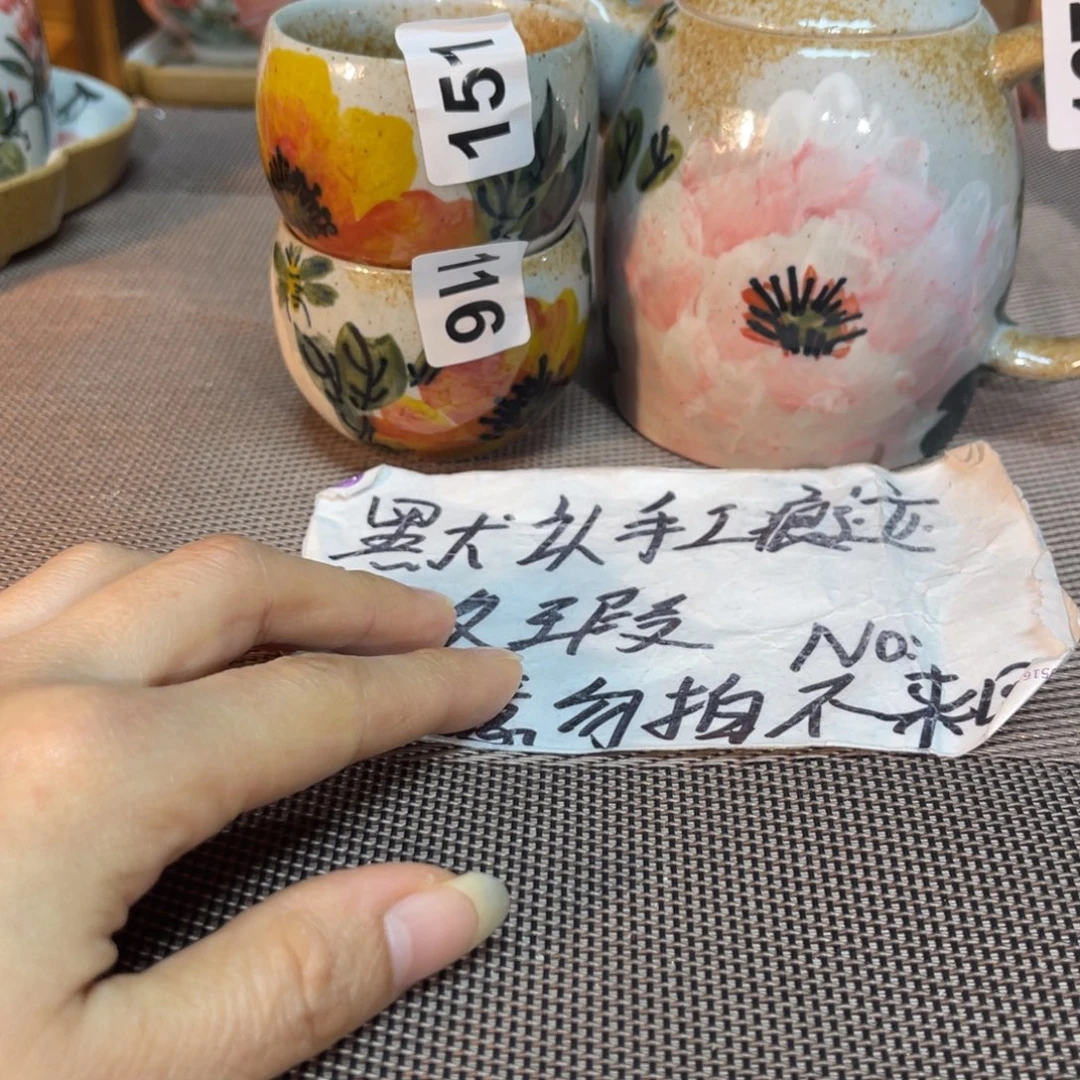用***林壶陶朋友们快来抢浮力