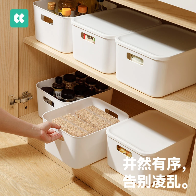 几仓家用多功能收纳盒大容量桌面杂物整理盒带盖子储物盒防尘防水