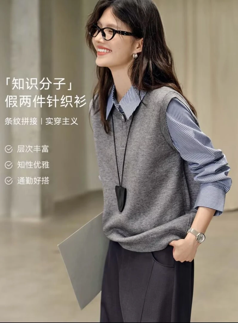 莱赛尔假两件撞色拼接针织衬衫女新款设计感轻职场上衣秋季上衣