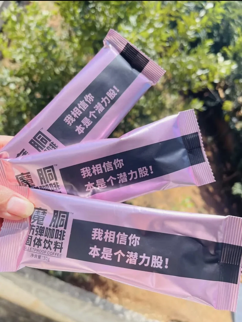 魔胴咖啡官方正品冲饮固体饮料