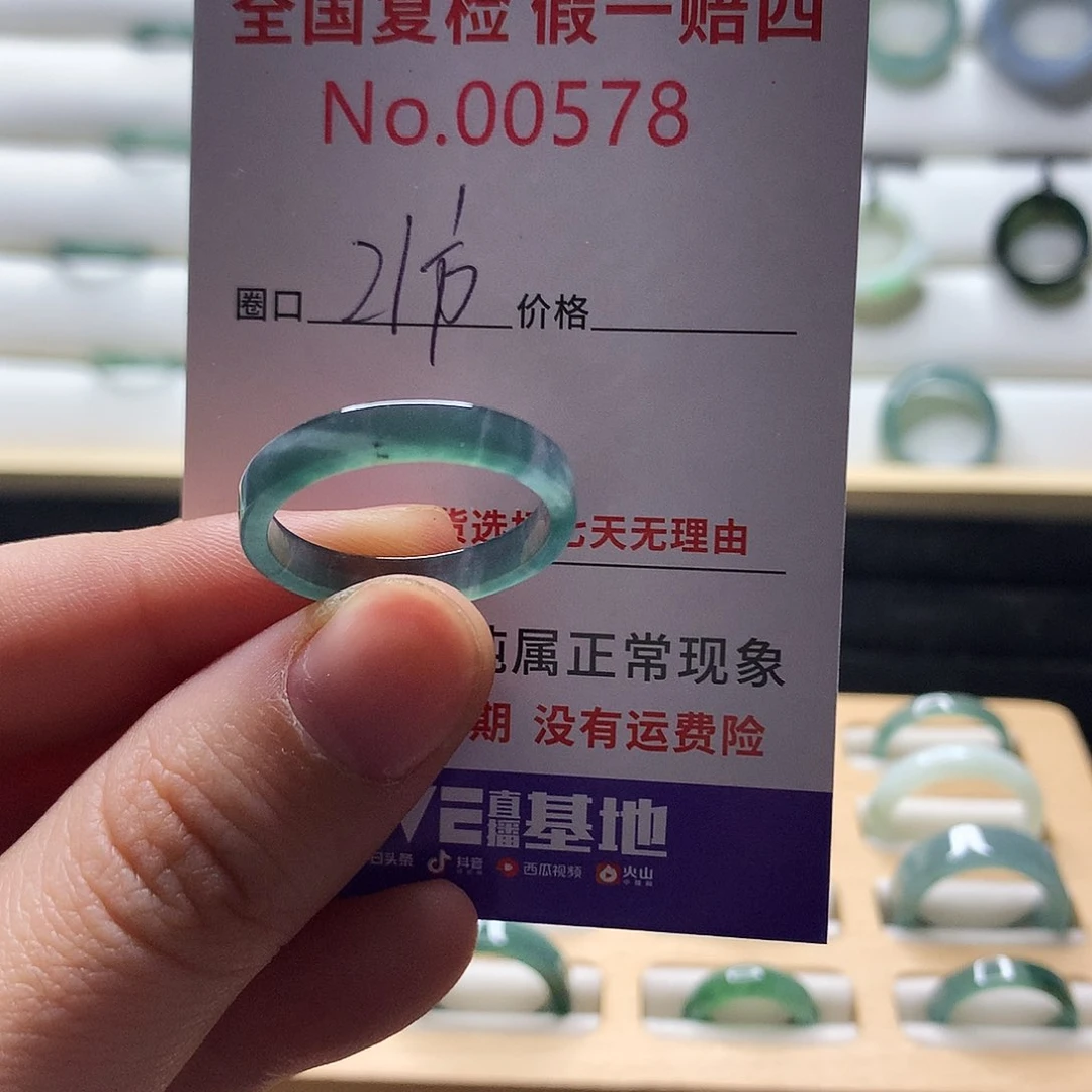 翡翠戒指未镶嵌天然翡翠