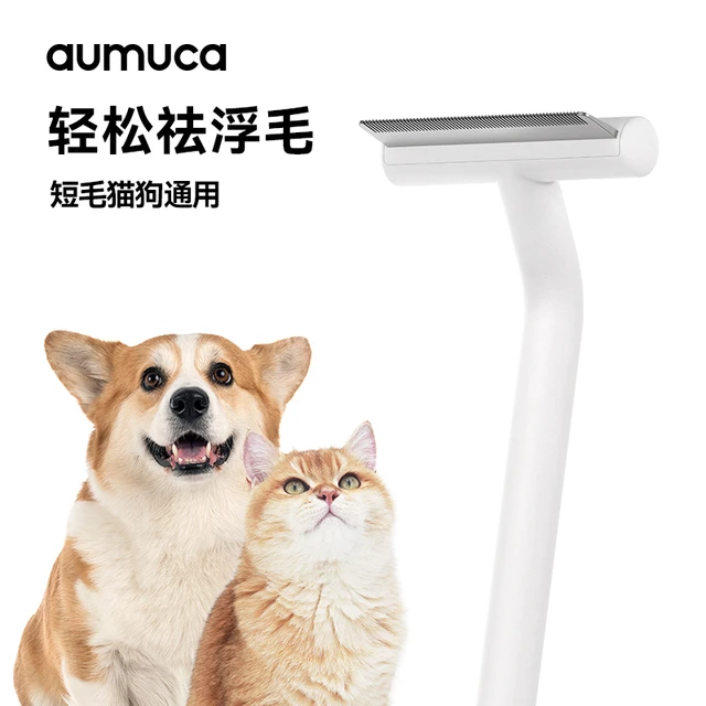 aumuca浮毛梳短毛猫咪梳狗狗去浮毛专用梳打薄神器德文猫梳子新品
