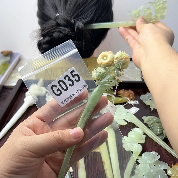 蛇纹石玉发饰合金A****心